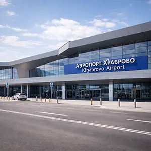 Аэропорт Храброво: 1200 руб
